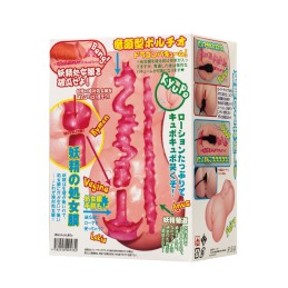 Tamashii - The Virgin Fairy Anime Masturbaator - Masturbaatorid